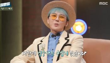 G-Dragon is agonizing over the eye-catching junior question...Nothing → It's not a sudden panic, but a time to focus on myself