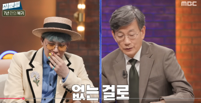 G-Dragon is agonizing over the eye-catching junior question...Nothing → It's not a sudden panic, but a time to focus on myself