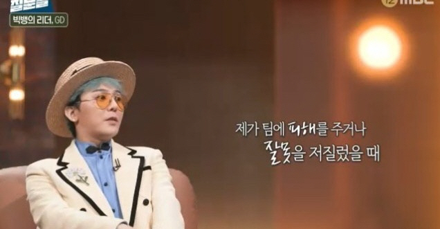 G-Dragon Opens Victory Cannabis Top for Burning Sun...Overall Team Impact