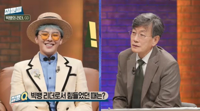 G-Dragon Opens Victory Cannabis Top for Burning Sun...Overall Team Impact