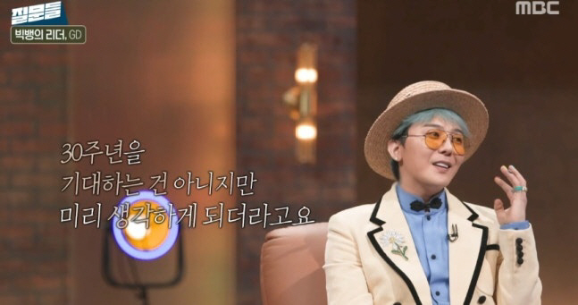 G-Dragon Opens Victory Cannabis Top for Burning Sun...Overall Team Impact