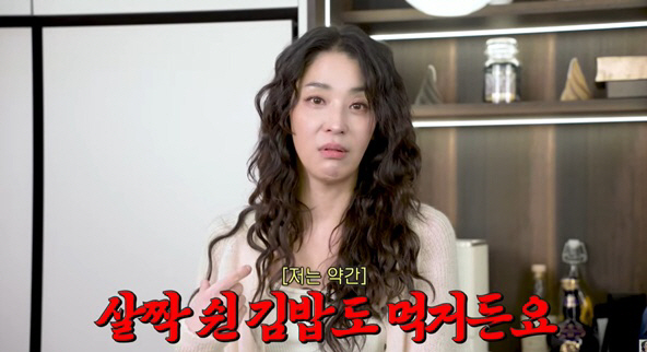 Han Goeun also eats hush gimbap..an easy life philosophy with an expiration date only a recommendation