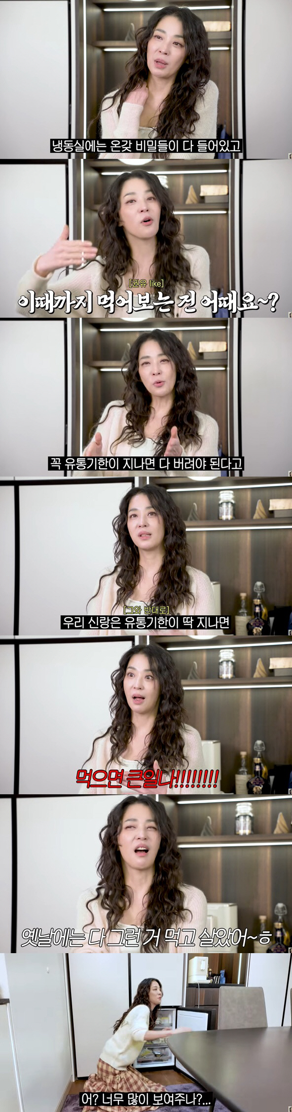 Han Goeun also eats hush gimbap..an easy life philosophy with an expiration date only a recommendation