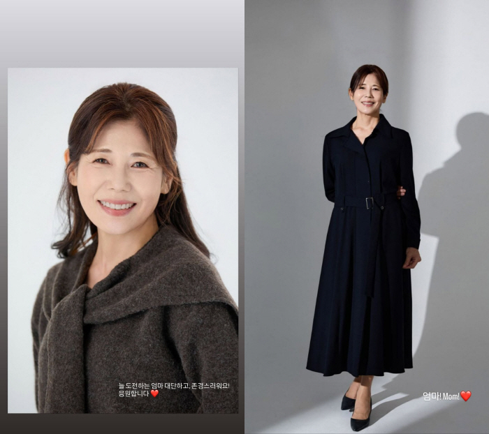 HAN HYOJU, will you debut..A beautiful profile picture is revealed. Mom always challenging me. Respect