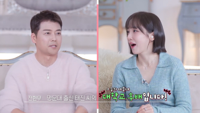 I don't know the taste of 50-year-old Jeon Hyun-moo and sister next year...Most people my age are lying down