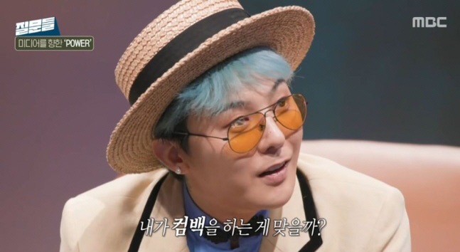 I even thought about retiring...G-Dragon Confesses How He Famed Drugs