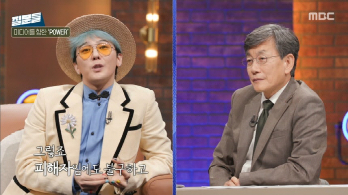 I even thought about retiring...G-Dragon Confesses How He Famed Drugs