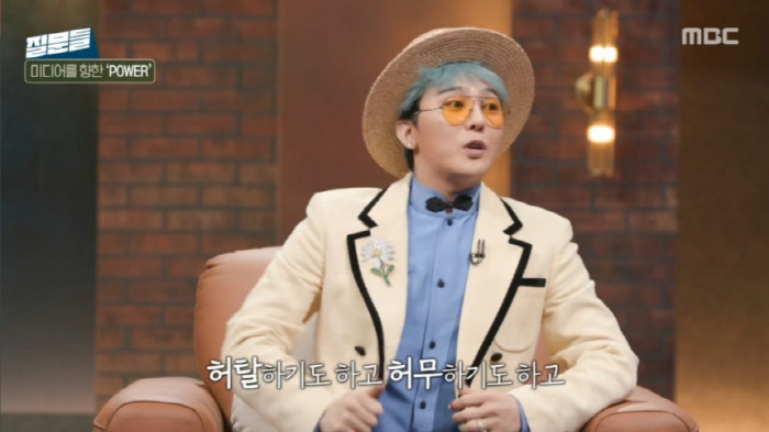 I even thought about retiring...G-Dragon Confesses How He Famed Drugs
