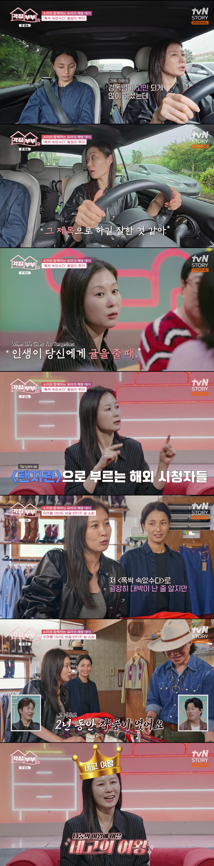 I know it's a big hit, but there's no work for two years (Buddhist couple)