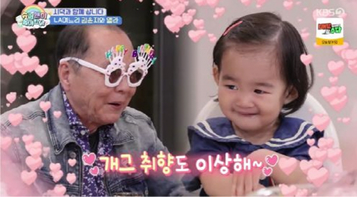 I'm 79 years old. I saw you at a late age ♥ I can feel the happiness of tears in my granddaughter (Sudol)