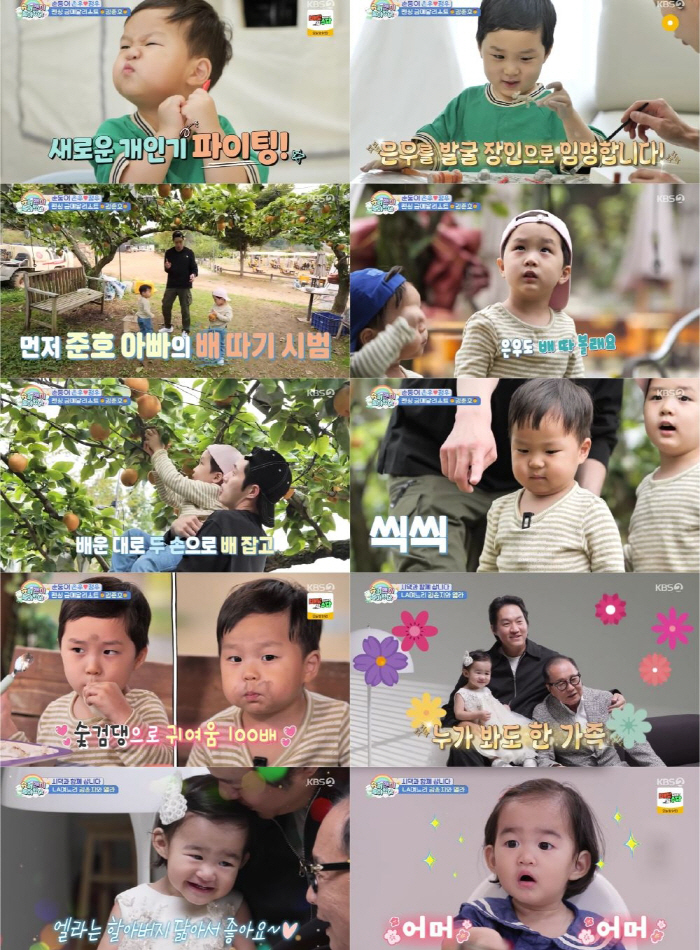 I'm 79 years old. I saw you at a late age ♥ I can feel the happiness of tears in my granddaughter (Sudol)