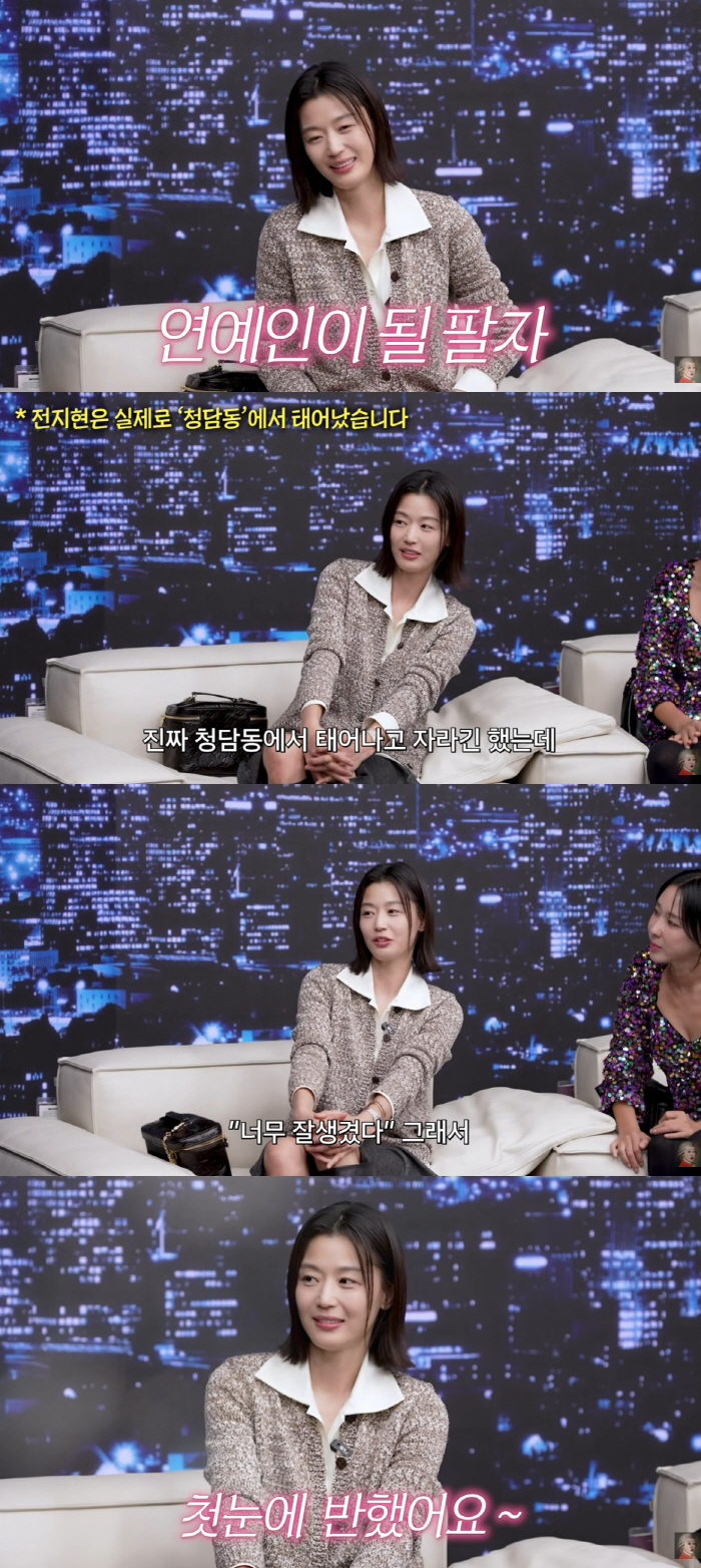 Jeon Ji-hyun, ♥ Choi Jun-hyuk and I fell in love at first sight on a love story blind date