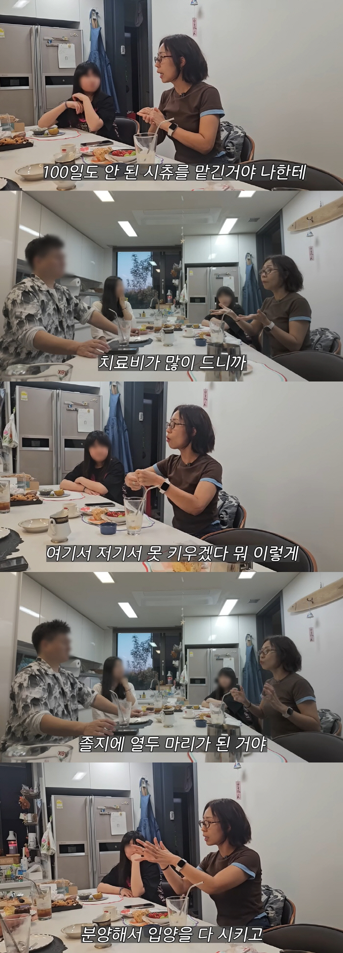 Jeong Sun-hee, even abandoned dogs abandoned by the leading cast of Animal Farm MC Down..a total of 12 adoptions