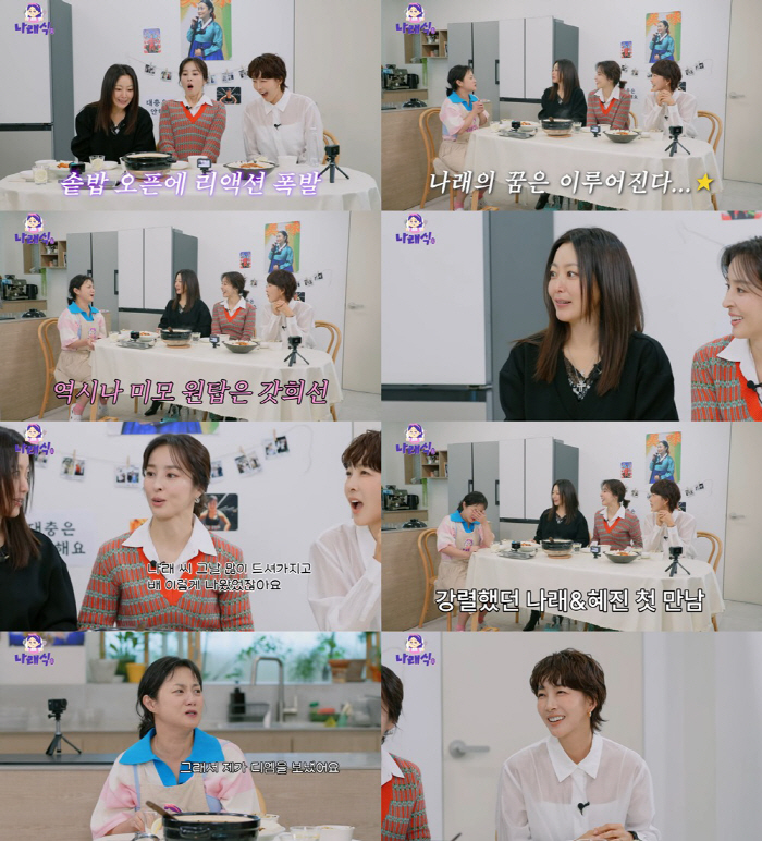 Kim Hee-sun is 49 years old, but she's still in love with the beauty of actress Park Narae