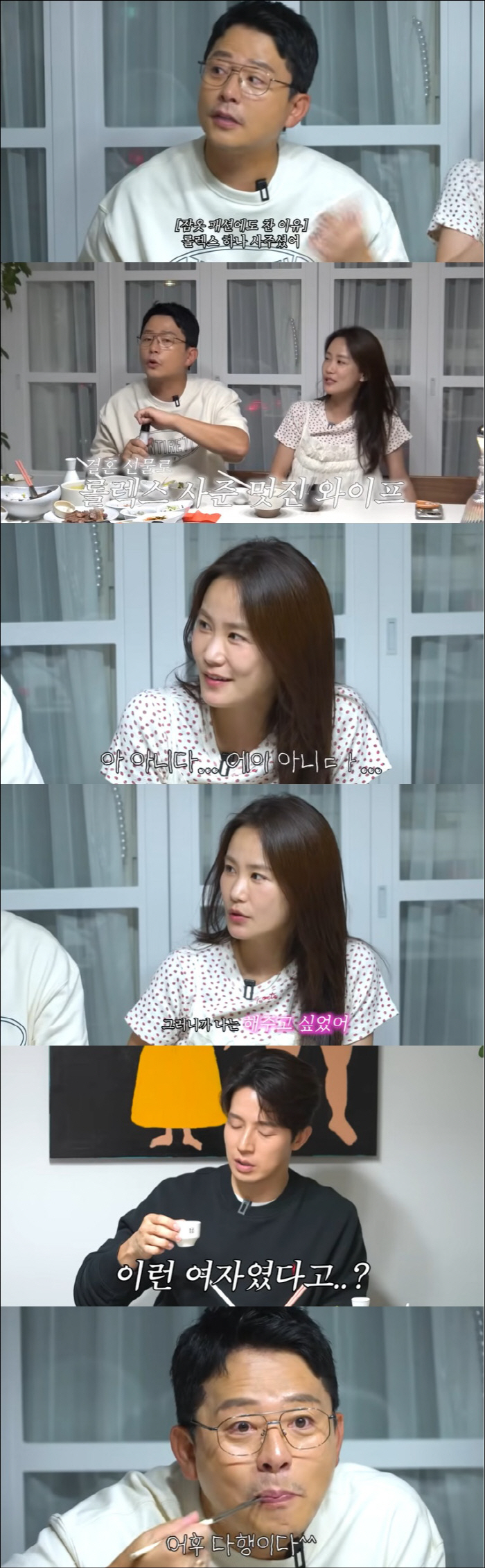 Kim Ji-min, ♥ Kim Jun-ho wants to get a Rolex watch as a gift, so buy it right away