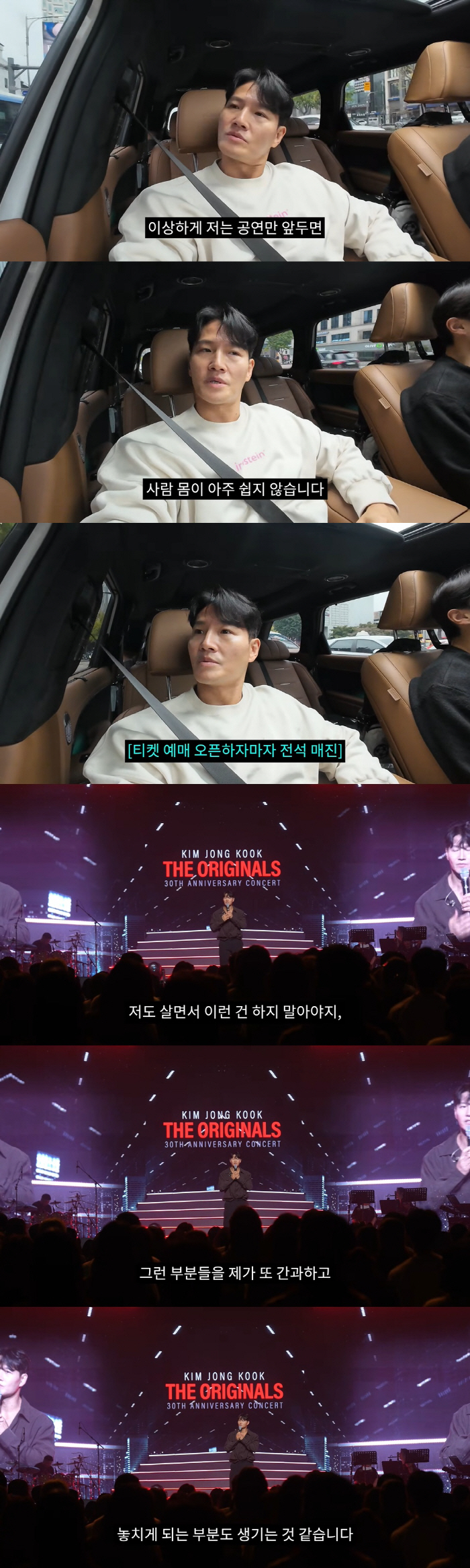 Kim Jong-guk apologizes again for controversy over wedding, and he is unexpectedly disappointed