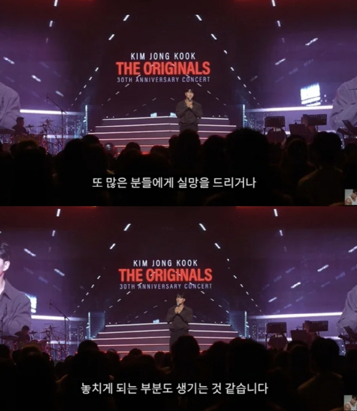 Kim Jong-guk is finally disappointed by the controversy over unfavorable marriage.