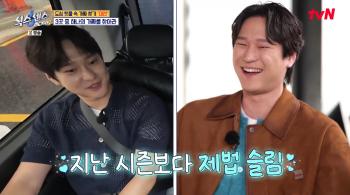 Ko Kyung-pyo lost weight and lost a lot of weight when he was a sleek visualizer. (Six Sense 2)