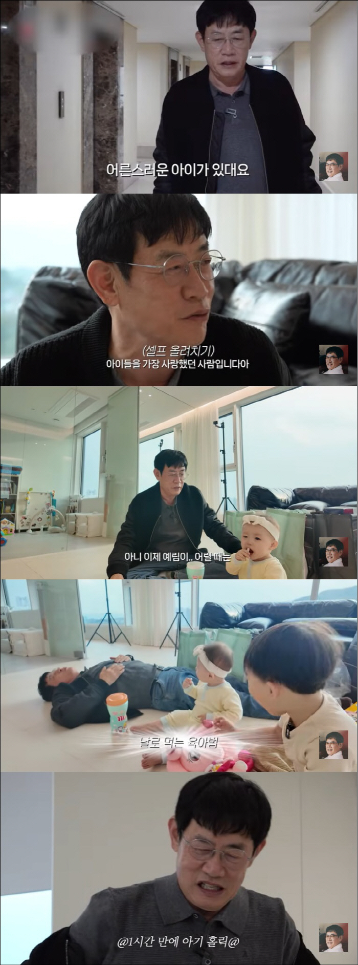 Lee Kyung-kyu has a grandchild after 30 years of marriage Daughter Yerim needs to give birth to a baby quickly. (God Kyungkyu)