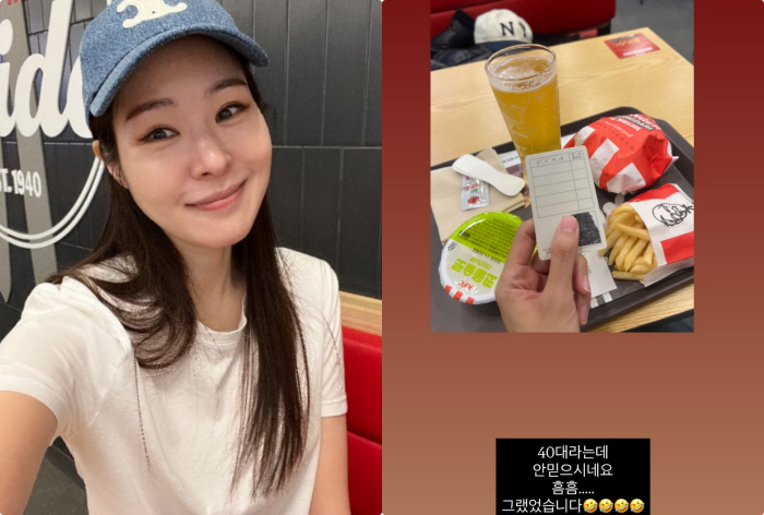 Mija, 42 years old, she's been asked to check her ID I don't believe you're in your 40s