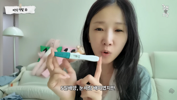 Moon Kyung-chan ♥ Park So-young, the result of the first test tube, non-pregnancy...Unfortunately, I'll try again