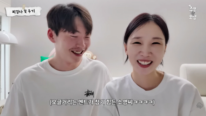 Moon Kyung-chan ♥ Park So-young, the result of the first test tube, non-pregnancy...Unfortunately, I'll try again