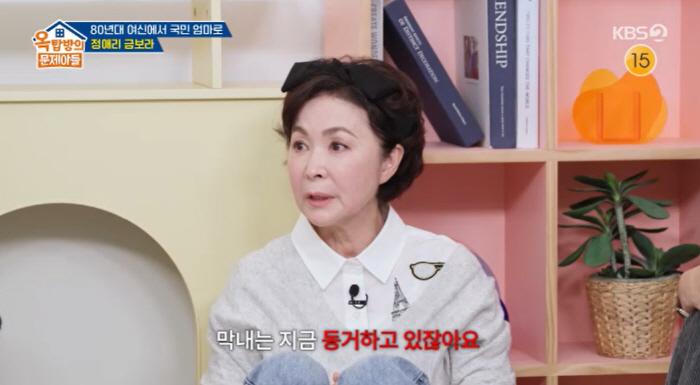 My youngest son, who's been married for four years..Full support by giving luxury gifts (Okmun-ah)