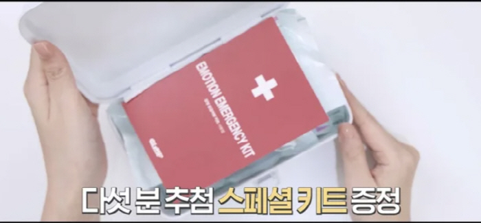  Jeon So-mi brand bowed to unauthorized use of Red Cross logo a clear mistake, prevention of recurrence