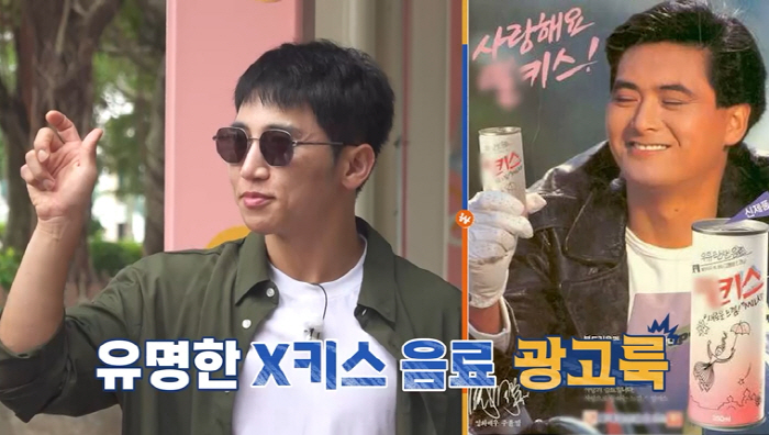 Oh! Isn't it Joo Yoon-bal?Do you really meet in surprise during the solo tours of Lamar Island? (Single Park Tour 4)