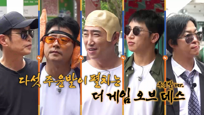 Oh! Isn't it Joo Yoon-bal?Do you really meet in surprise during the solo tours of Lamar Island? (Single Park Tour 4)