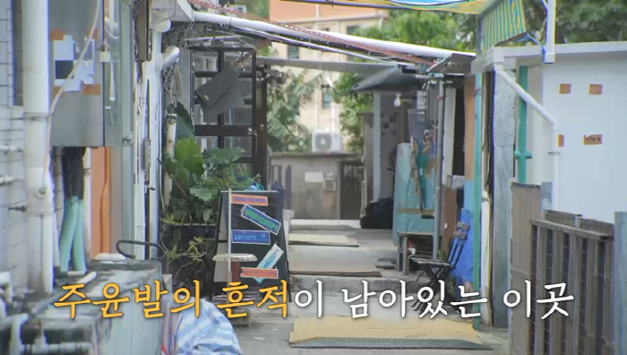 Oh! Isn't it Joo Yoon-bal?Do you really meet in surprise during the solo tours of Lamar Island? (Single Park Tour 4)