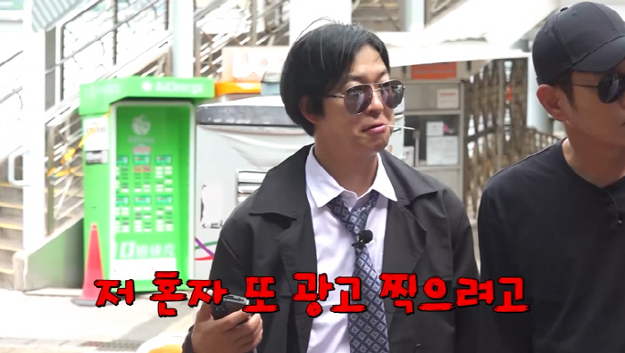 Oh! Isn't it Joo Yoon-bal?Do you really meet in surprise during the solo tours of Lamar Island? (Single Park Tour 4)