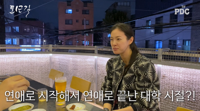 'Ok Ja-yeon from Seoul National University.' Was it Kim Tae-hee's popularity? She dated a lot when she was in college