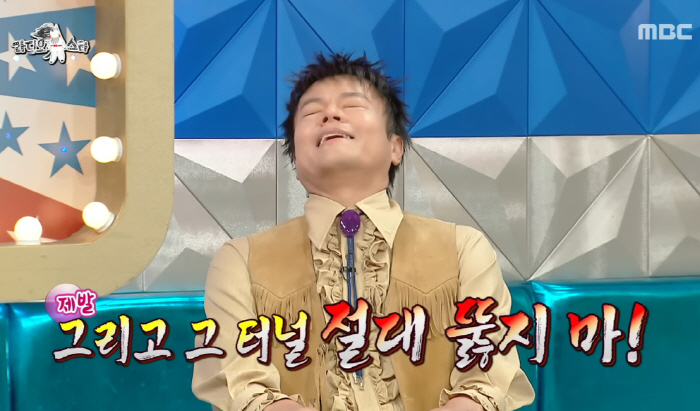 Park Jin-young and Grandma go to different places. Release follow-up episodes → Never break through that tunnel. Laughing again (Rath)