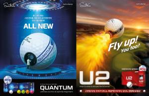 Premium golf ball brand St. Nine's new product Quantum & U2 is released... a new wind in the golf market
