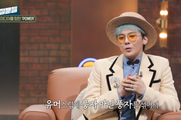  GD, No Drug Charges → POWER is a satire on the media...I hope we don't have such a case next time