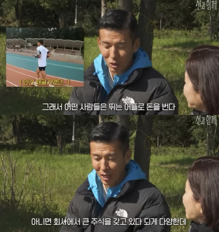 Sean, YG's major shareholders are not all about the official position, blow away a chance to touch a few billion won