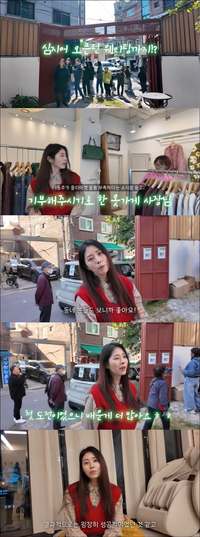 Seo Dong-ju opened a 1.2 billion housing supply market and regrets it no longer at home