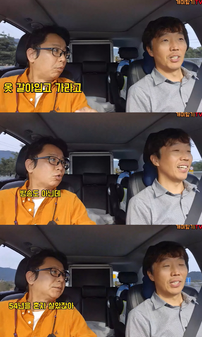 Shim Hyun-seop and Jung Young-rim ♥ 7 months of newlyweds interfere with their clothes whenever they go out