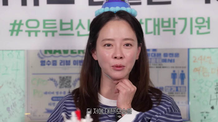 Song Ji-hyo, I've been pouring out advertisements since the first episode of YouTube. It's awkward and awkward, but I'll really show you myself (Ji-hyo Song)