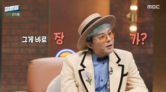 Soon, G-Dragon, 40 years old, confesses to his marriage in surprise...Who wants to go