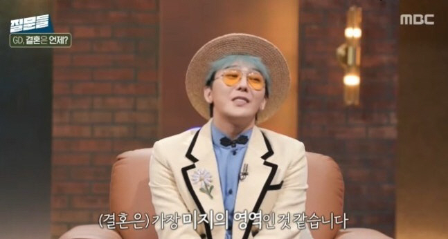 Soon, G-Dragon, 40 years old, confesses to his marriage in surprise...Who wants to go