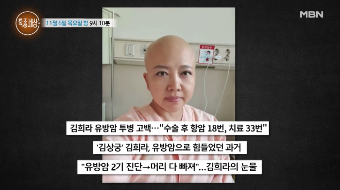 This actor you know when you see him, how he's shocked..Divorce → He became a tour guide for cancer-fighting Vietnam (Special Report World)