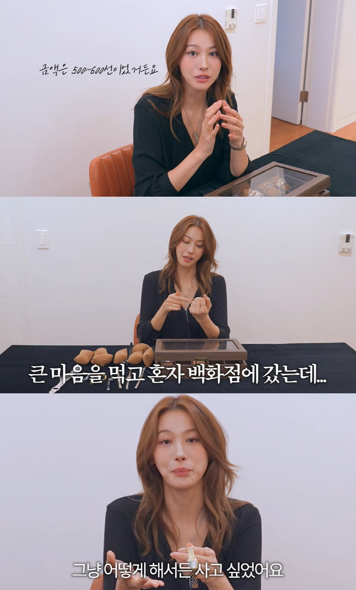 Yoo In-young, C-tech Awesome. Company R's used watch is 6 million won, and it's 24 million won