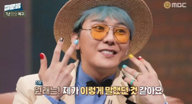 Your voice has changed...G-Dragon Explains His Unique Body Directly