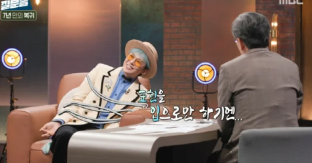 Your voice has changed...G-Dragon Explains His Unique Body Directly