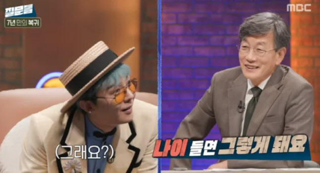 Your voice has changed...G-Dragon Explains His Unique Body Directly