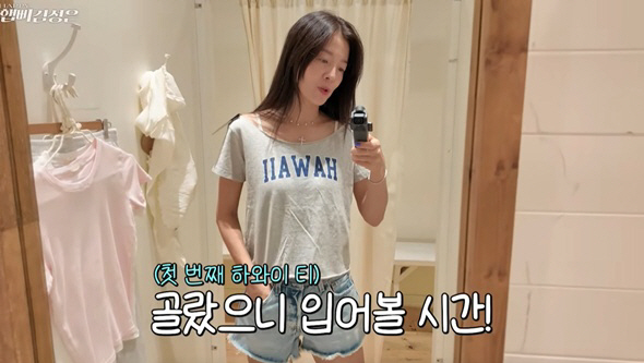 171cm·49kg Kim Seong-eun, how skinny she is..Size 44 Brand Clothing Digestion