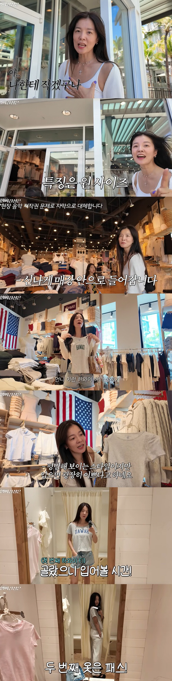 171cm·49kg Kim Seong-eun, how skinny she is..Size 44 Brand Clothing Digestion