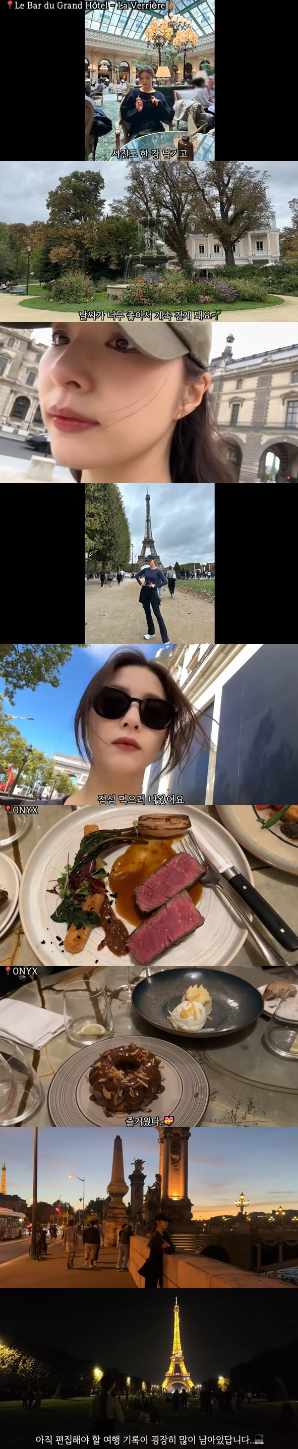 35 year old Se-kyung Shin, 40 days of wealth and beauty in Paris..a top actor class